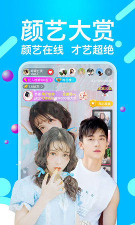 黄瓜直播