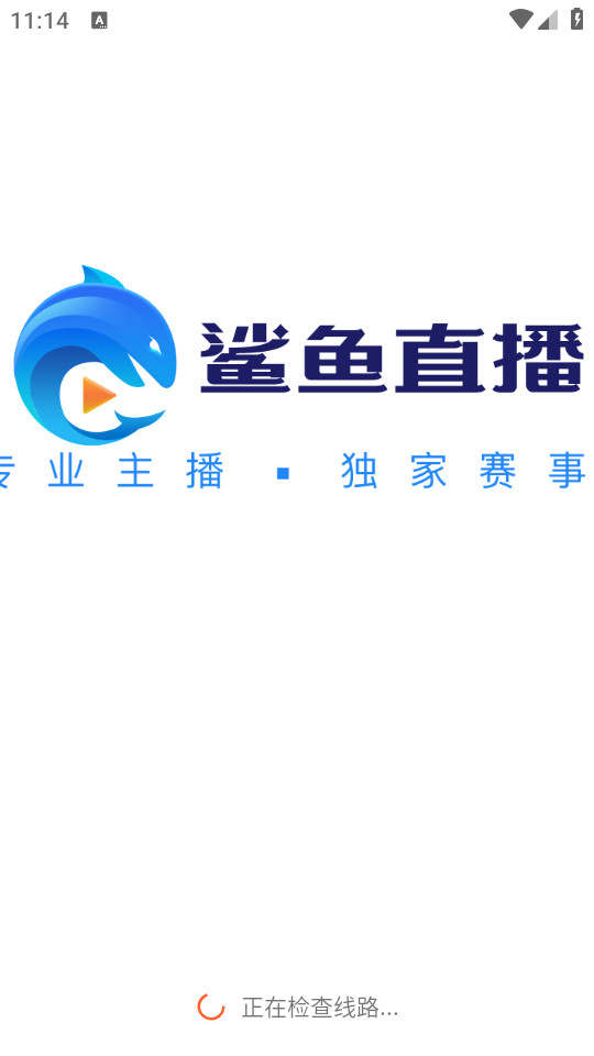 鲨鱼直播