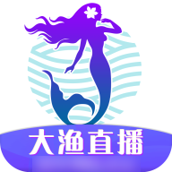 大鱼直播破解版