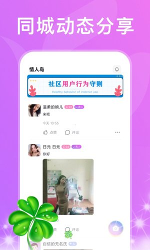 绿茶直播