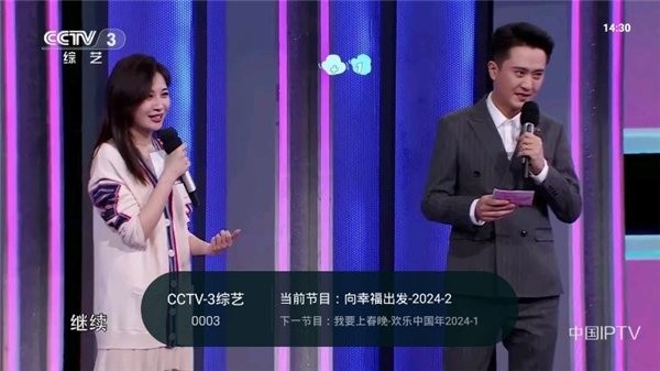 灵犀直播