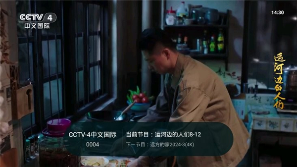 灵犀直播