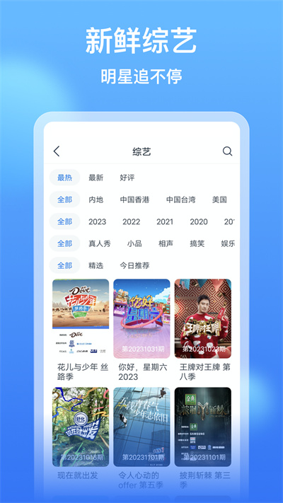 看看影视