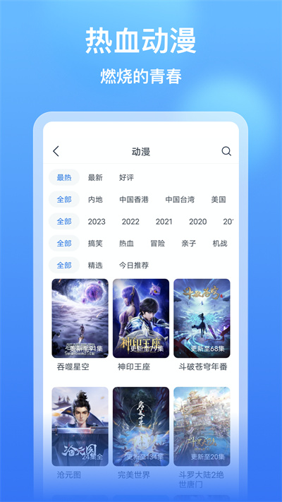 看看影视