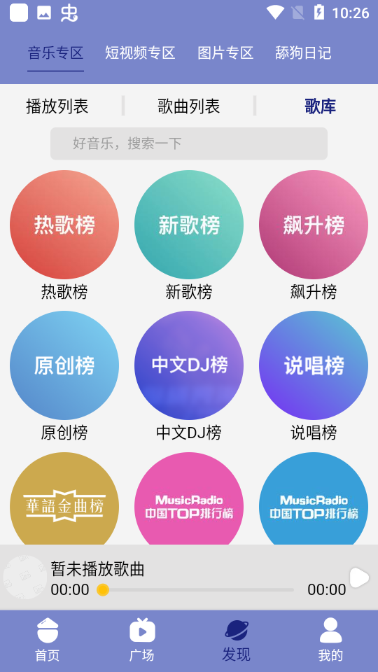 火狐影视
