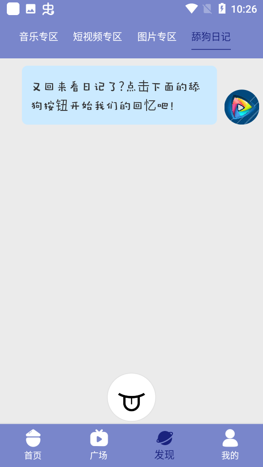 火狐影视