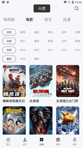 小毛驴影视