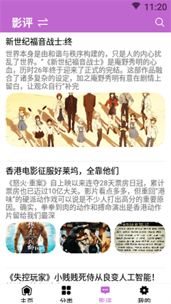 西瓜影视