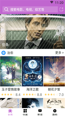 西瓜影视