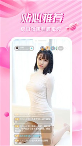 牡丹直播