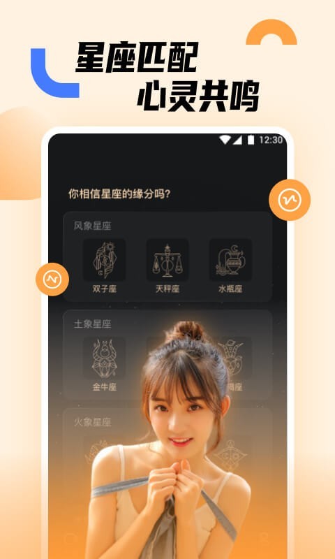 樱花直播