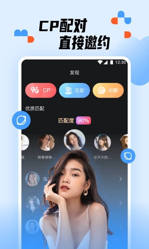 樱花直播