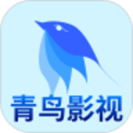 青鸟影视在线观看官方版