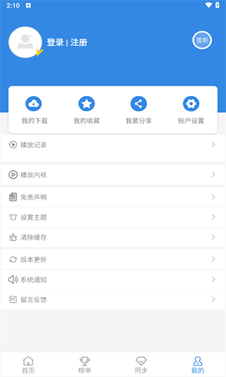 哇哇影视