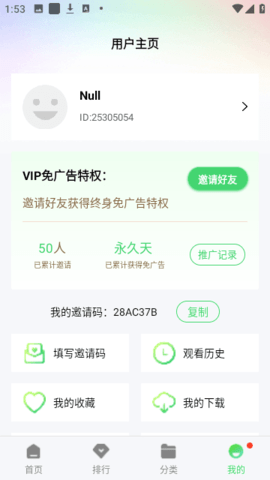 1090影视