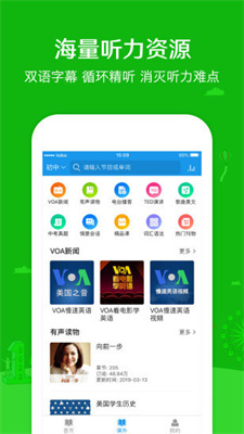 可可学霸官方正版