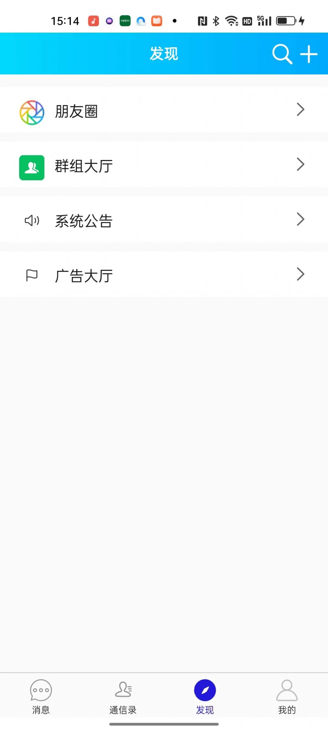 觅秘眼