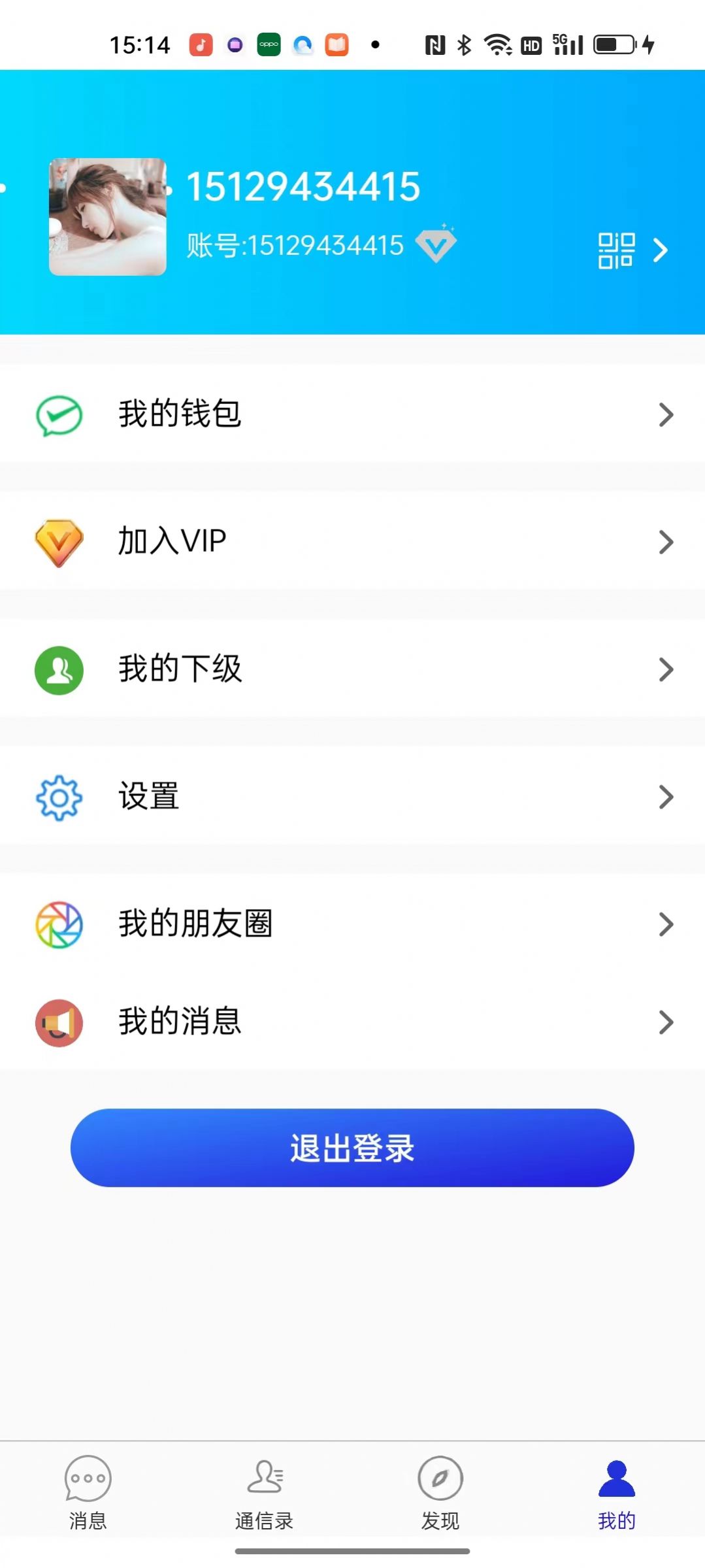 觅秘眼