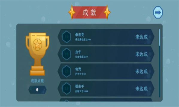 代号弗兰肯游戏