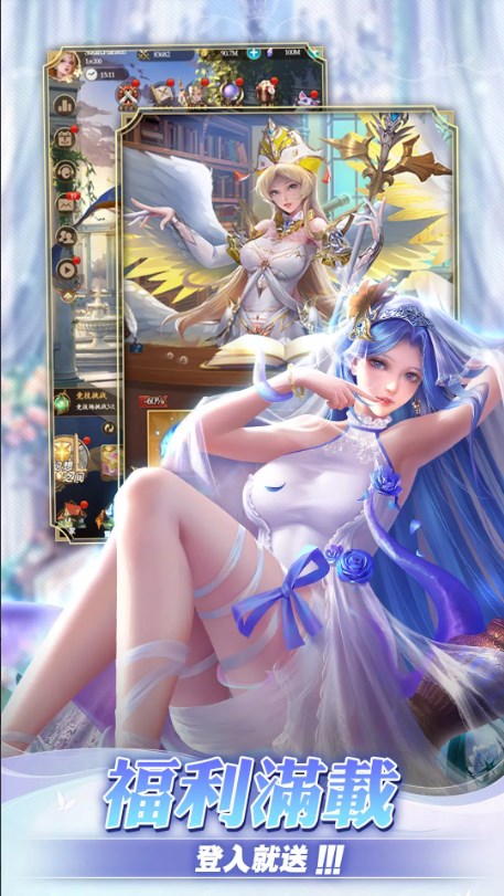 圣域之翼女神再临手游