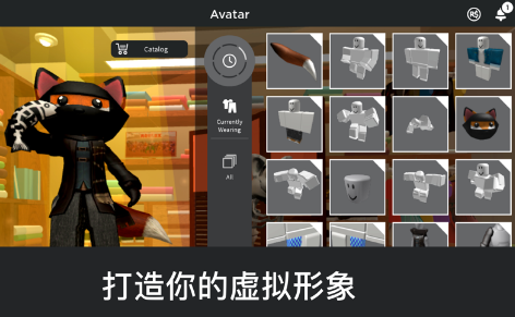 罗布勒斯手机版