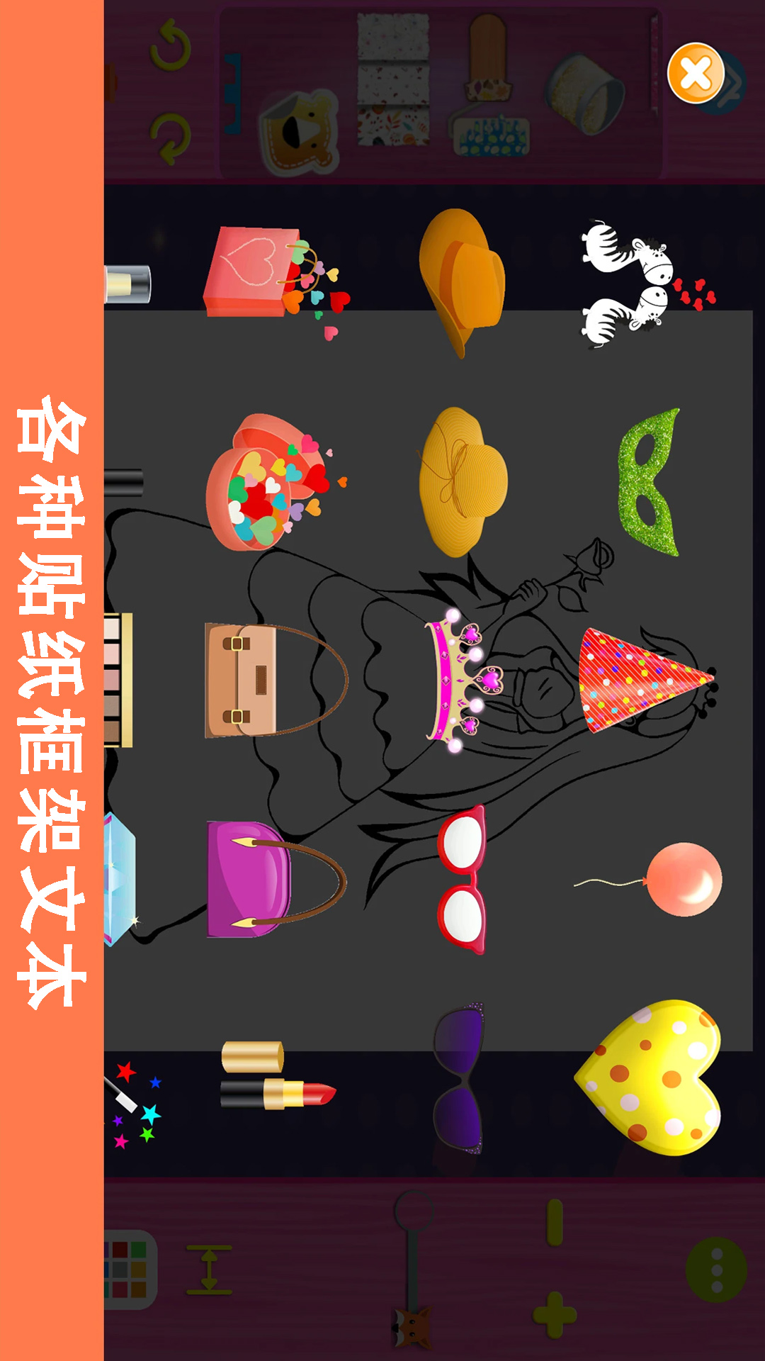 宝宝创意涂色画板app