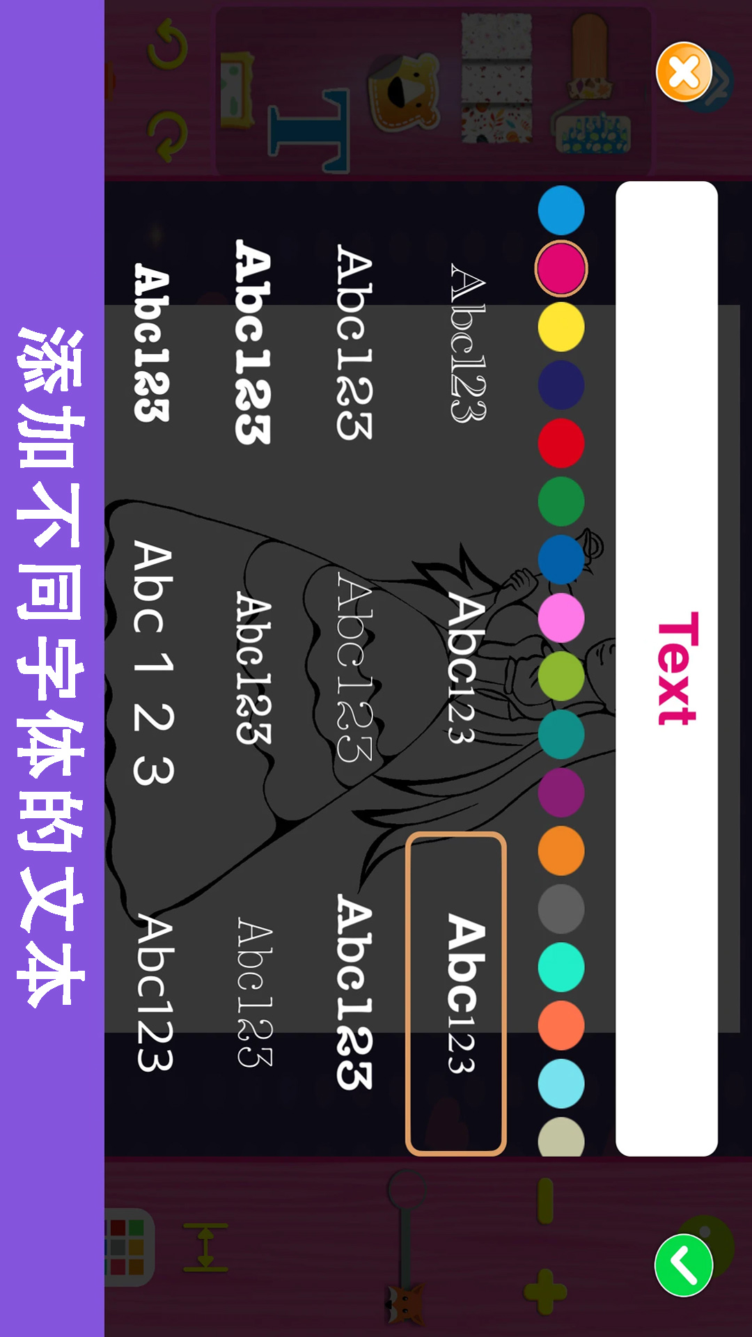 宝宝创意涂色画板app