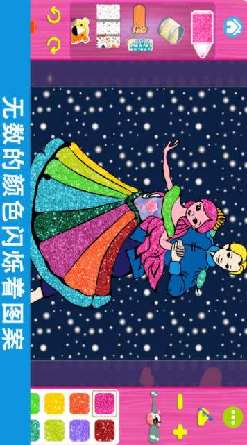 宝宝创意涂色画板app