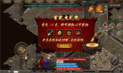 中国极品打金手游