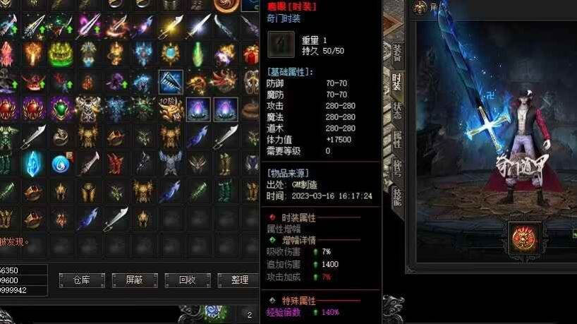 传奇九幽官方版