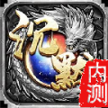 传奇九幽官方版