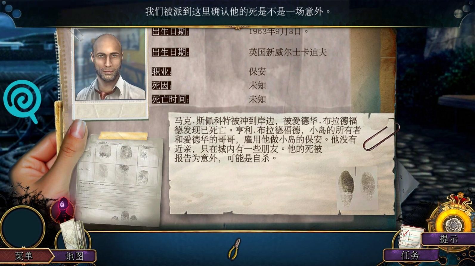 密室逃脱29海岛迷踪手机版