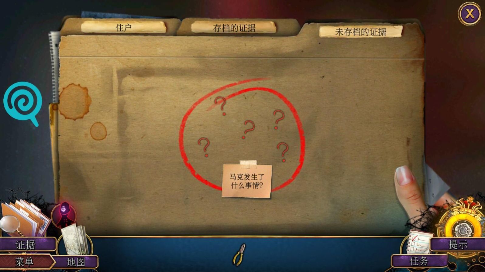 密室逃脱29海岛迷踪手机版