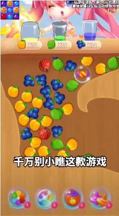 点点碰碰游戏