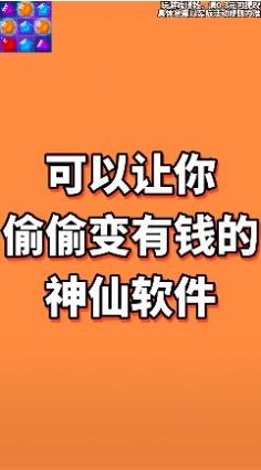 点点碰碰游戏