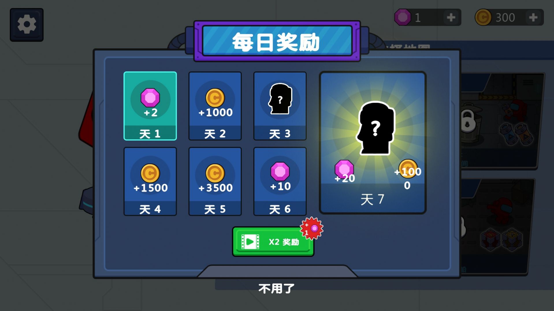 最后的安全区游戏