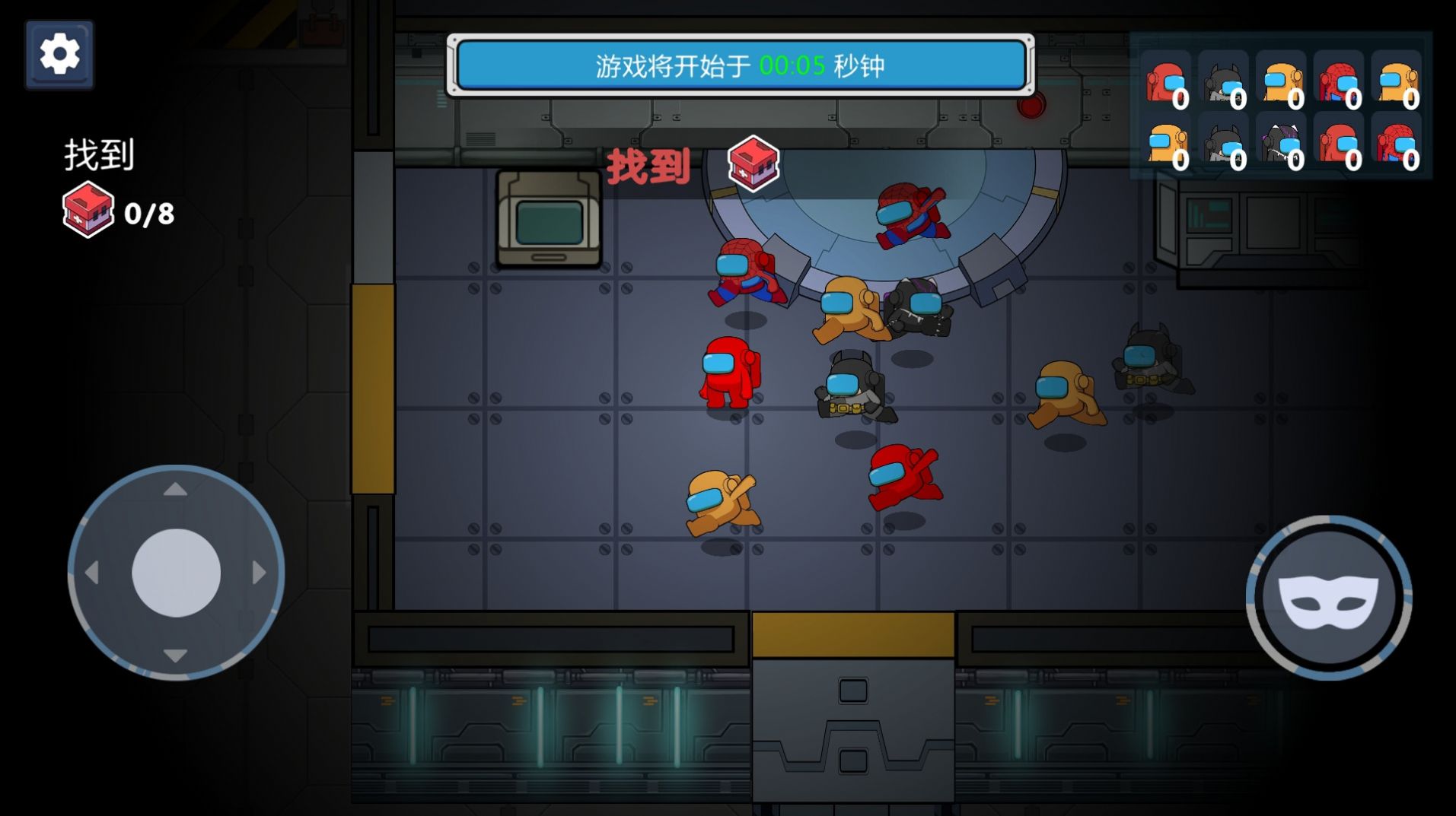 最后的安全区游戏