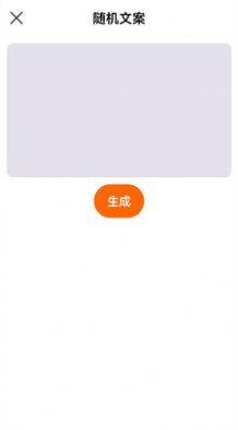 检讨书手机版