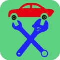车公子修车app