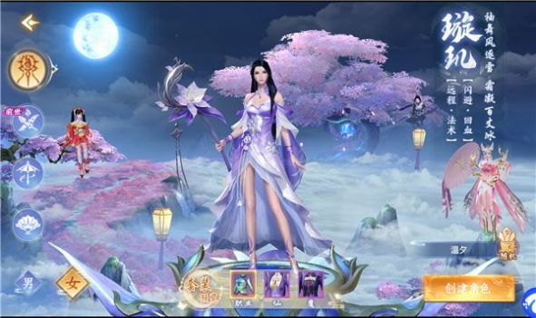 九天剑灵官方版