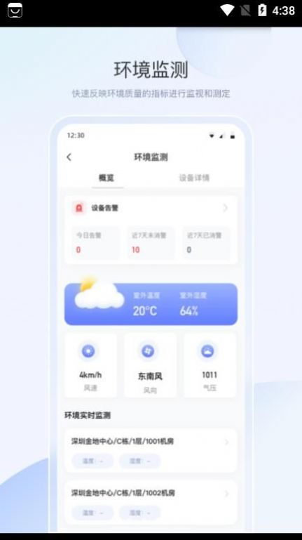 金维易app