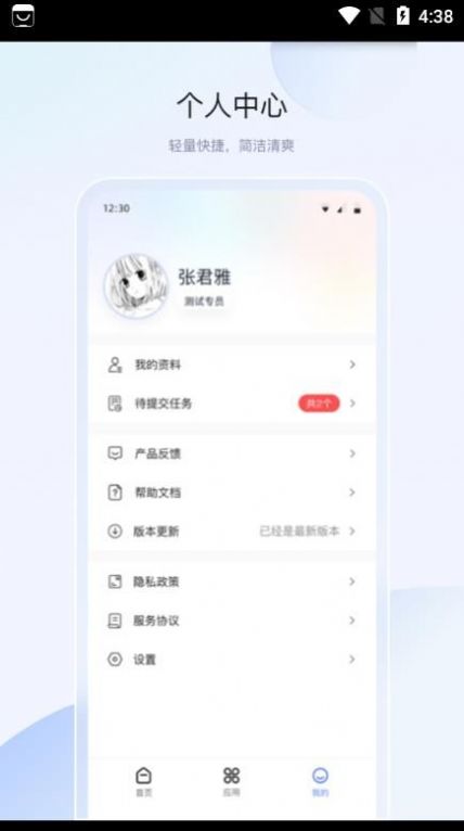 金维易app