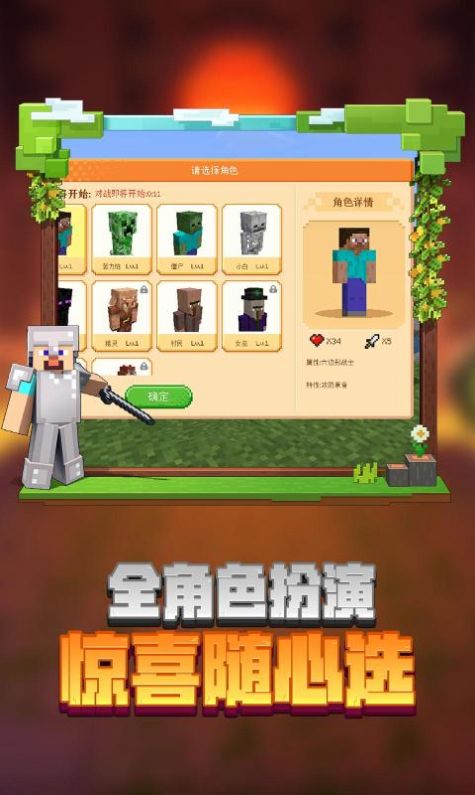 我的世界100天变形模组