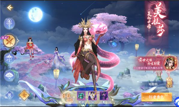 山海奇迹官方版