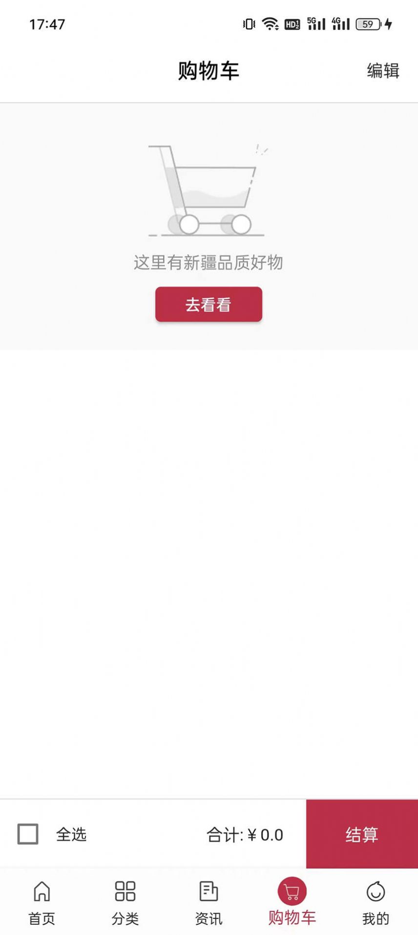 开塬源app