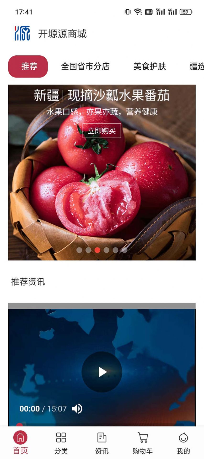开塬源app