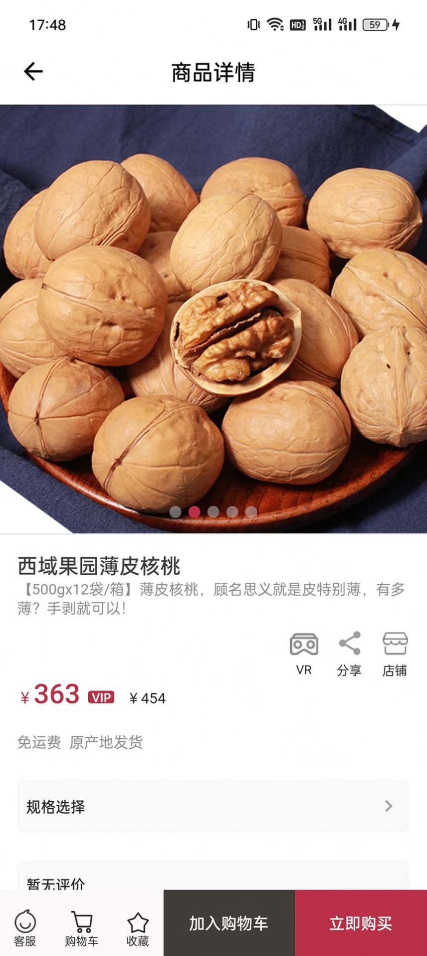 开塬源app