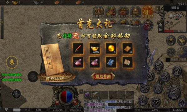 一统沙城正版