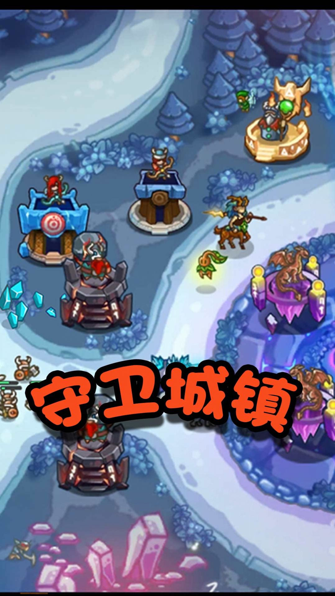 军团大乱斗官方版