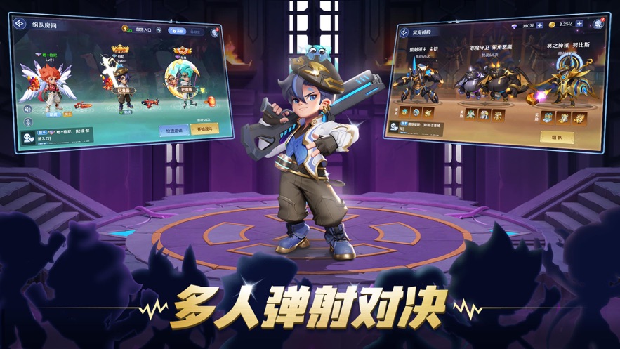 弹弹奇妙冒险弹弹续作手游